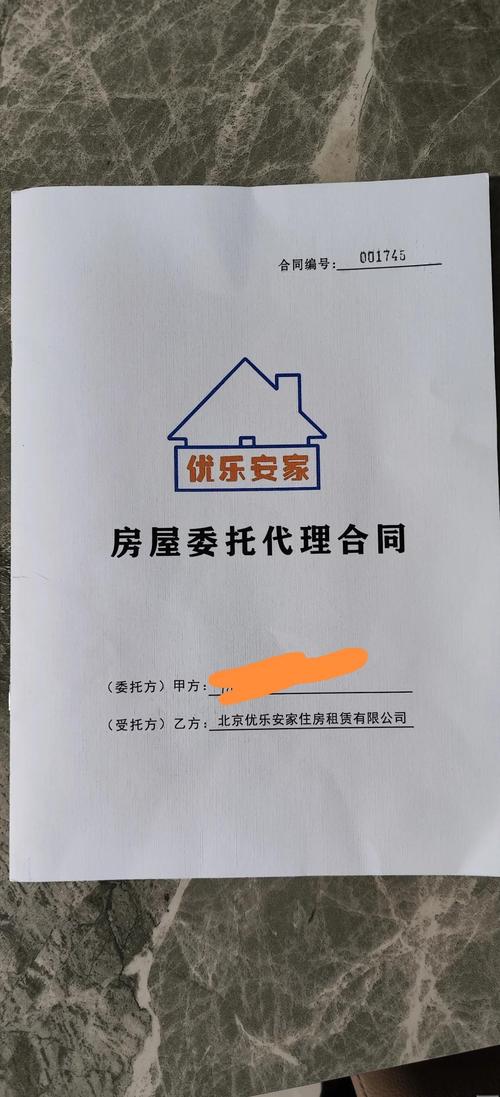 優樂安家涉詐，租客慎選！警惕房屋銷售代理服務陷阱