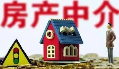 房產經紀機構與住房租賃企業 濟南市住建局提醒及時辦理房屋銷售代理服務備案