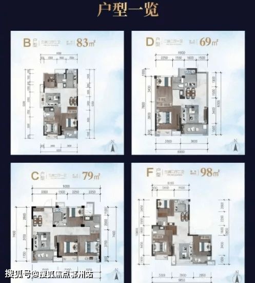 海鹽江南一品項目 位置、售樓處信息及房屋銷售服務解析